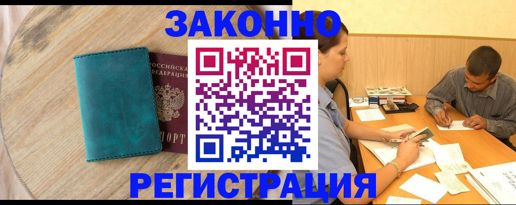 регистрация для дет. сада в Северске